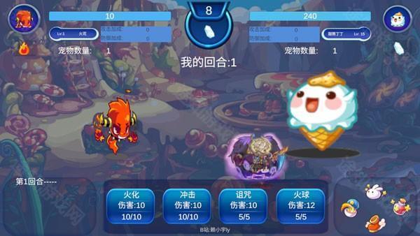 洛克王国怀旧服