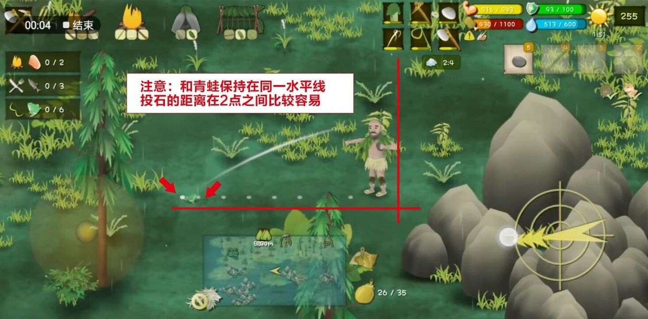 挨饿荒野中文版