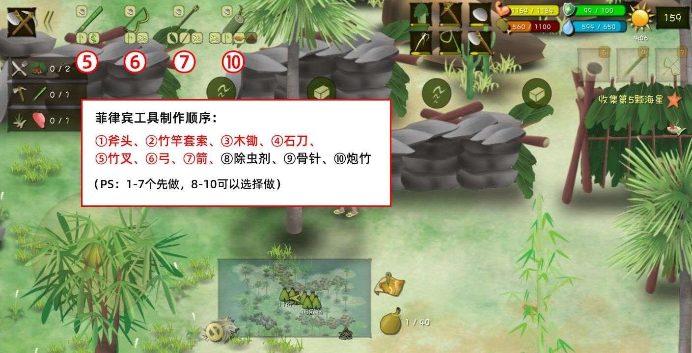 挨饿荒野中文版