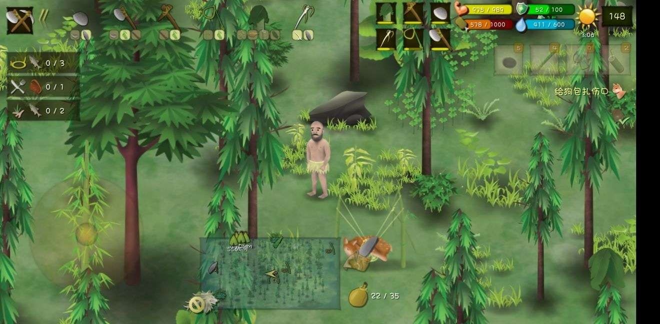 挨饿荒野中文版