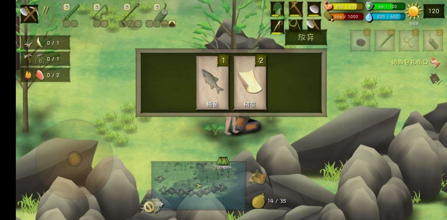 挨饿荒野中文版