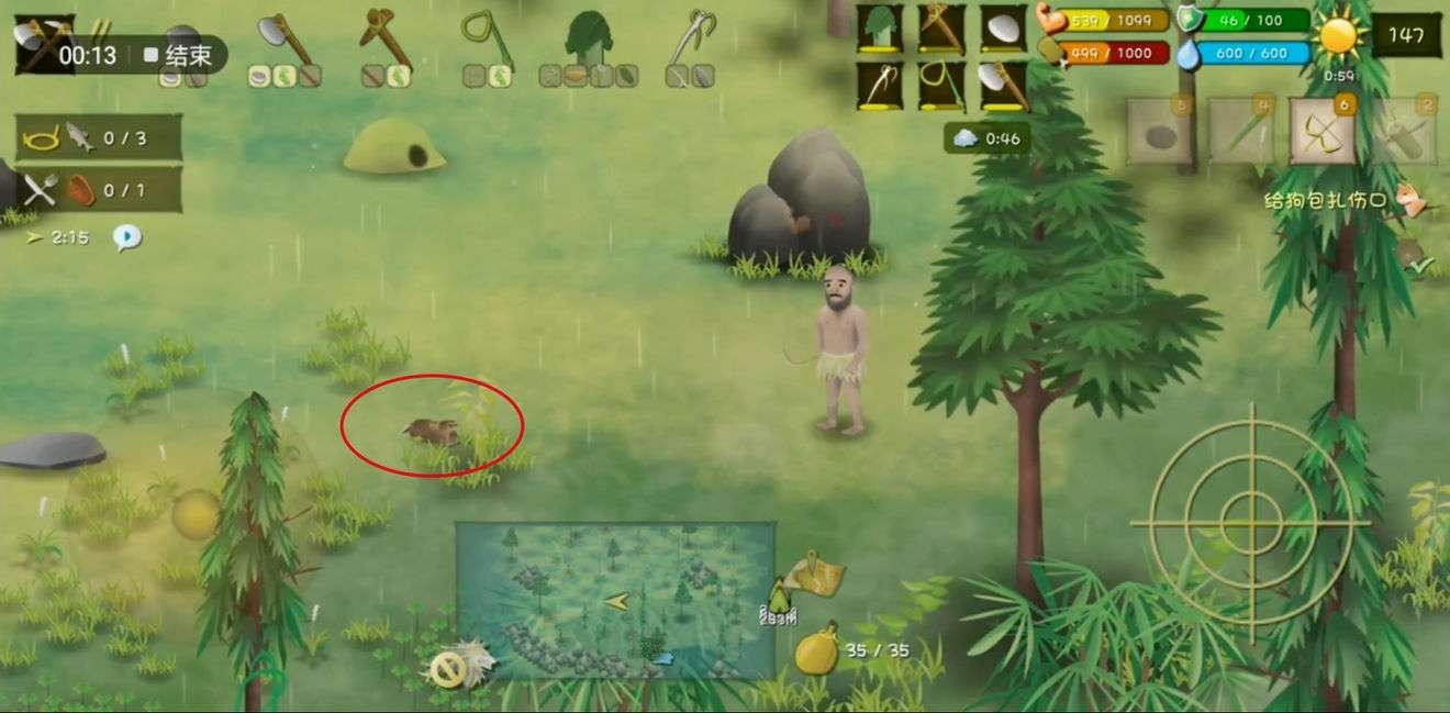 挨饿荒野中文版