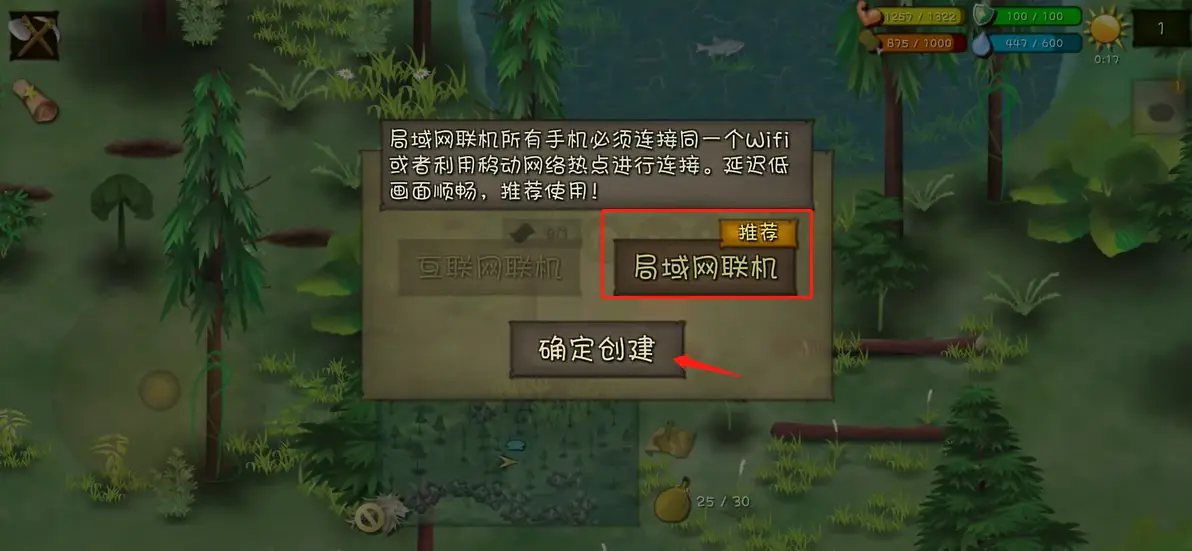 挨饿荒野中文版