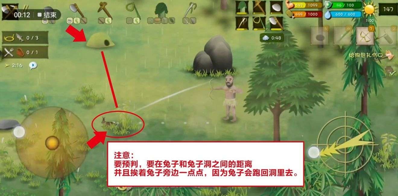 挨饿荒野中文版