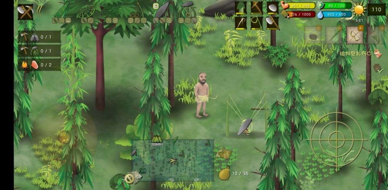 挨饿荒野中文版