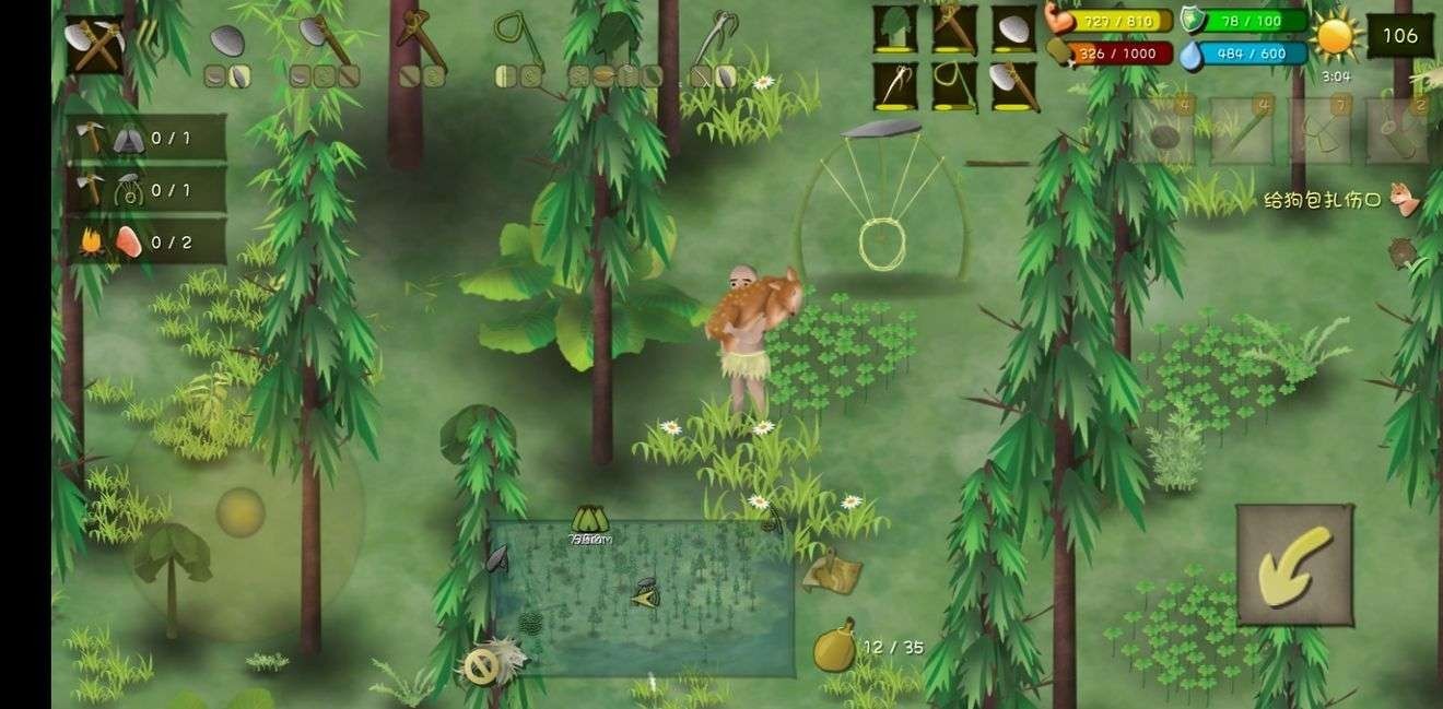 挨饿荒野中文版