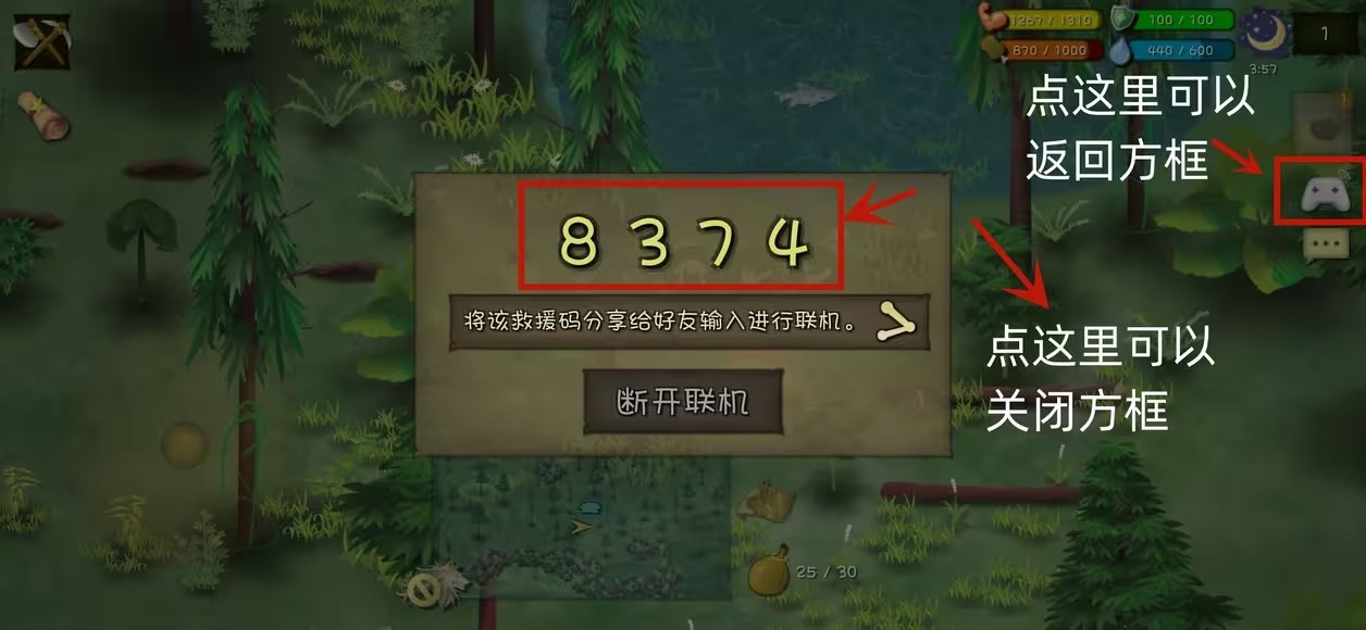 挨饿荒野中文版