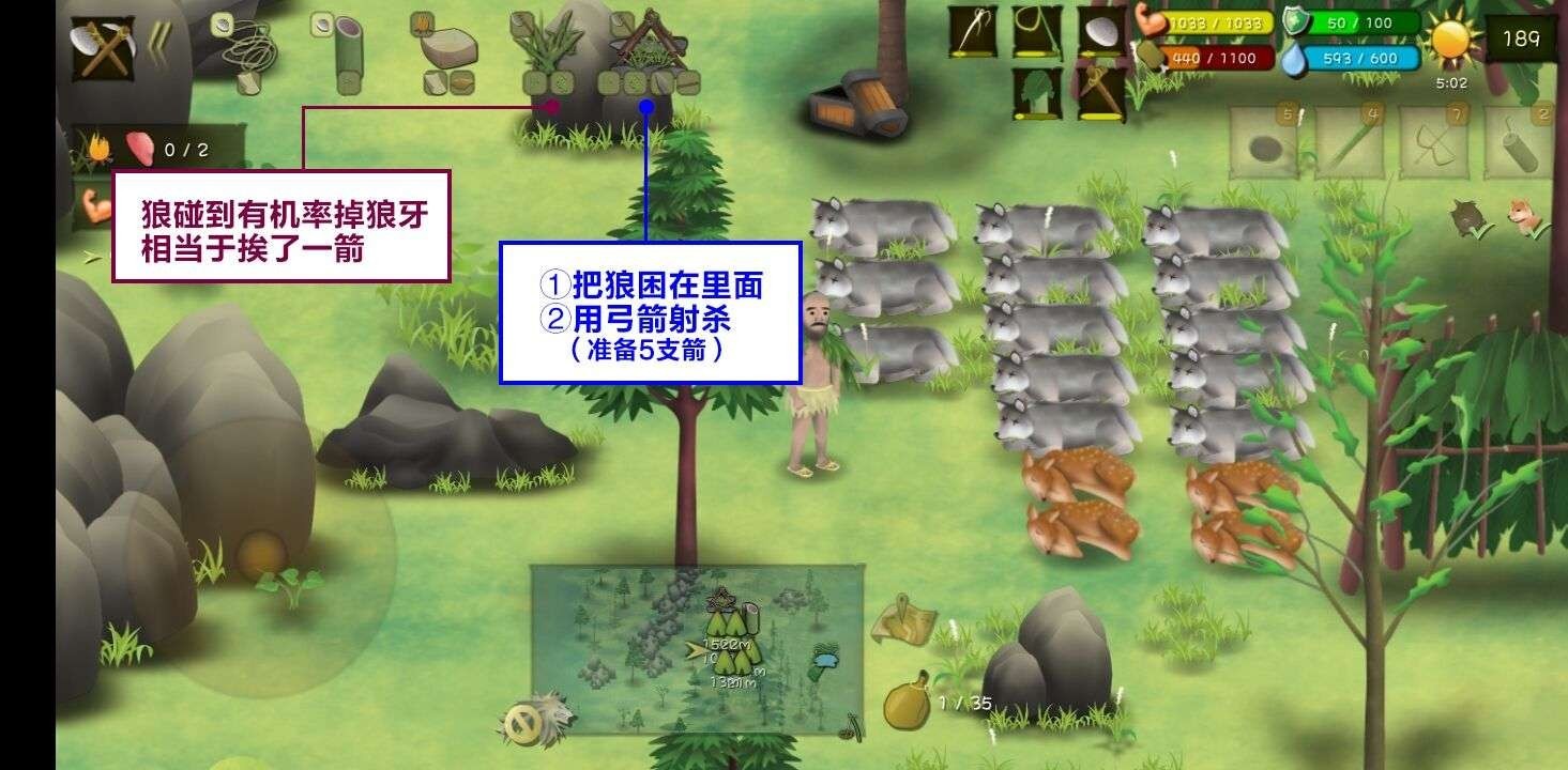 挨饿荒野中文版