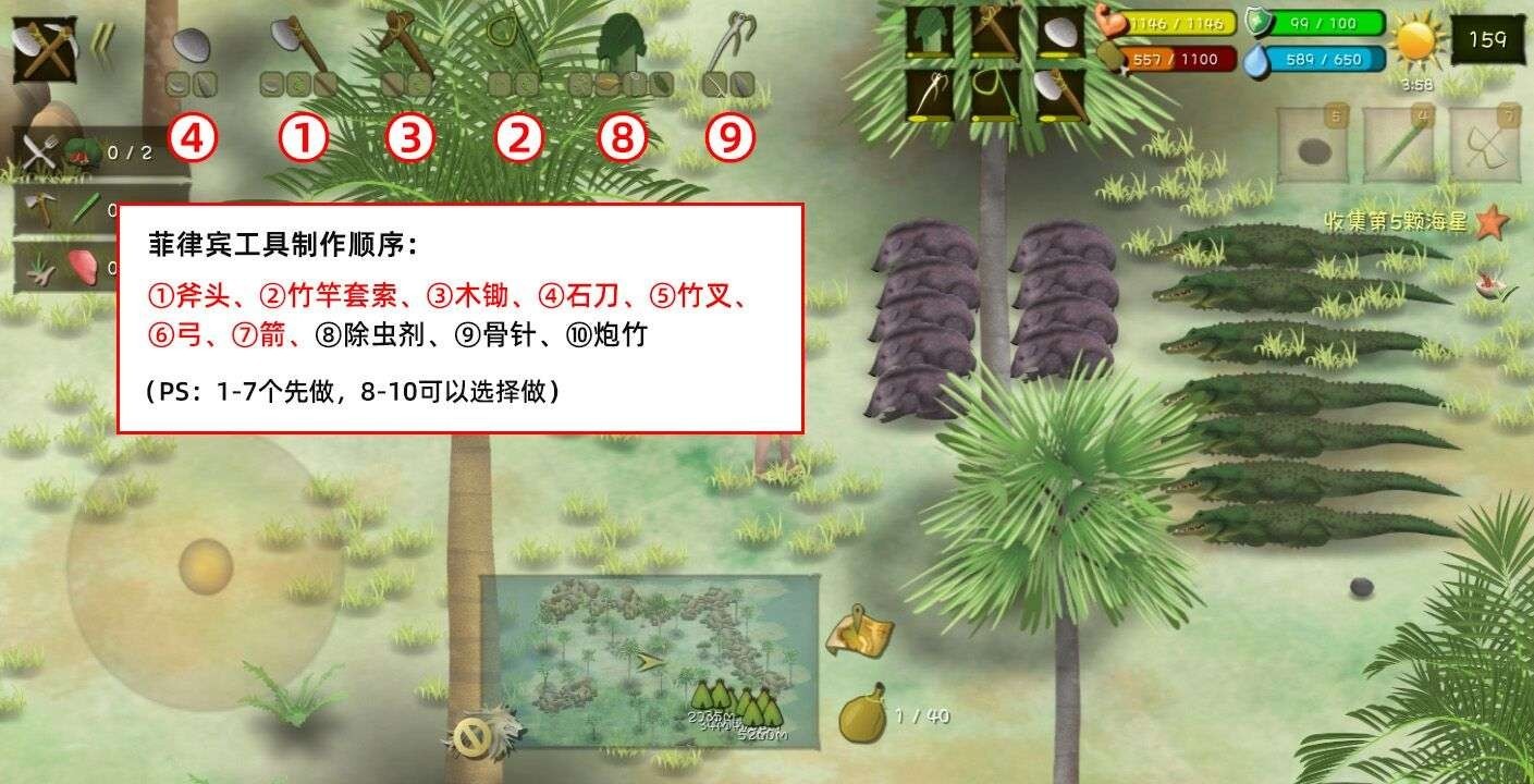 挨饿荒野中文版