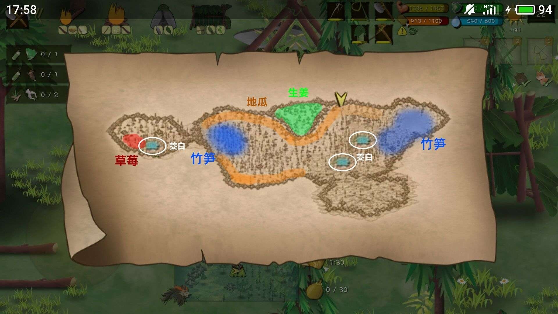 挨饿荒野中文版