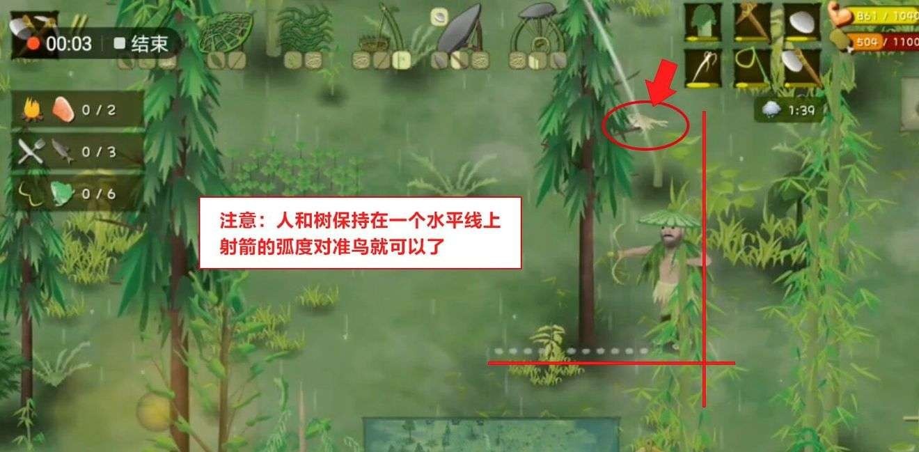 挨饿荒野中文版