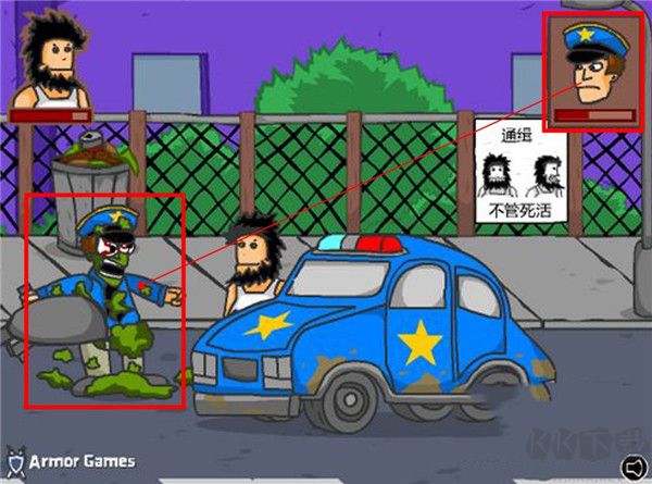 无敌流浪汉无敌版