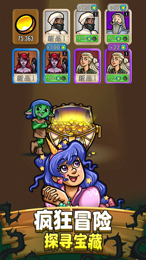 艾丽莎的国度无广告