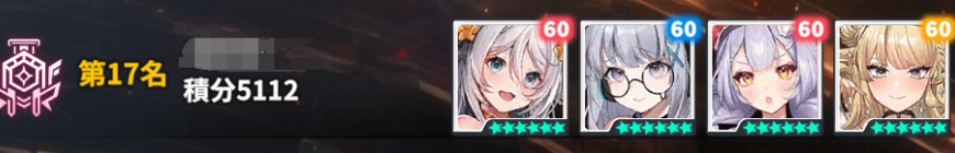 星陨计划最新版本