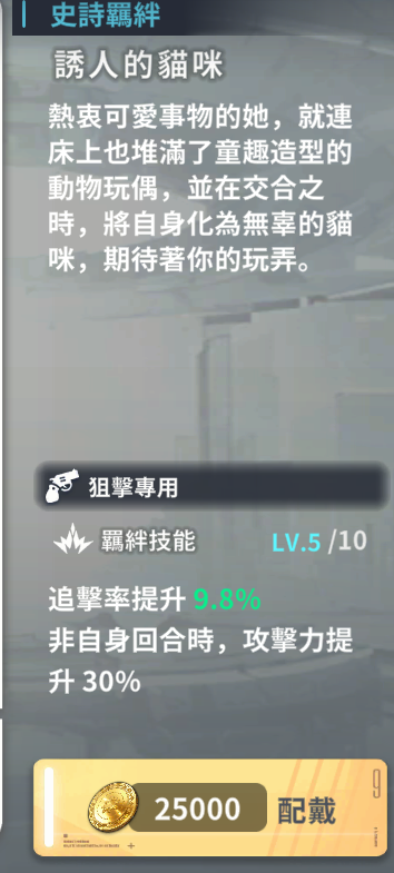 星陨计划最新版本