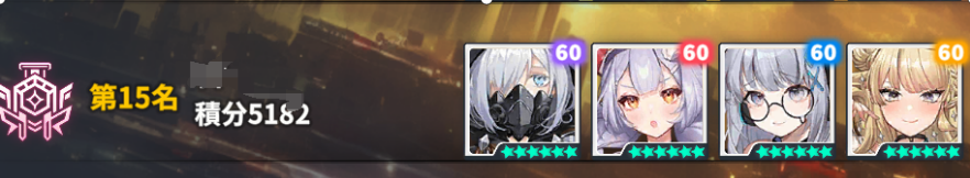 星陨计划最新版本