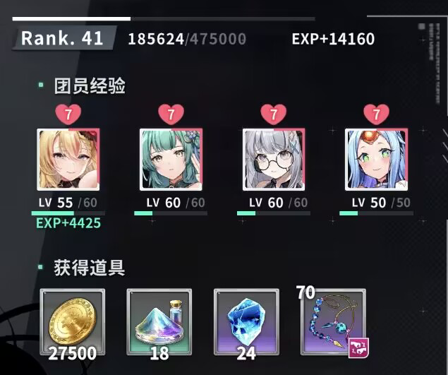 星陨计划最新版本