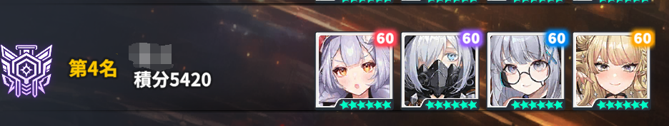 星陨计划最新版本