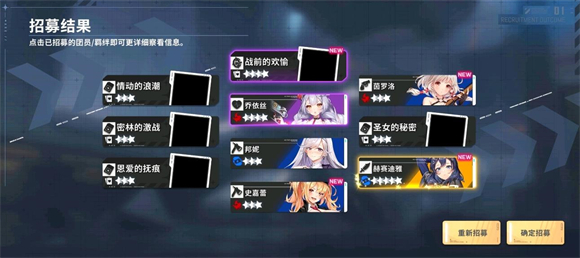 星陨计划最新版本