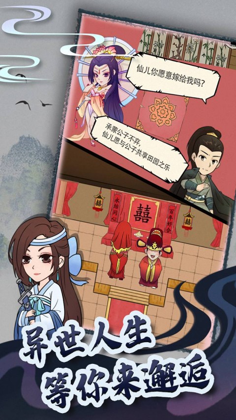 暴走英雄坛手游