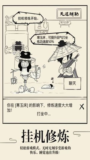 暴走英雄坛手游