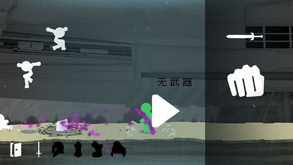 火柴人战斗狂暴无敌版