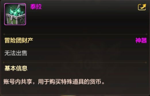 地下城与勇士手游