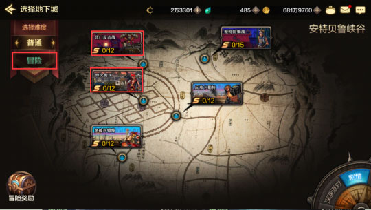 地下城与勇士手游