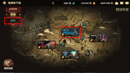 地下城与勇士手游