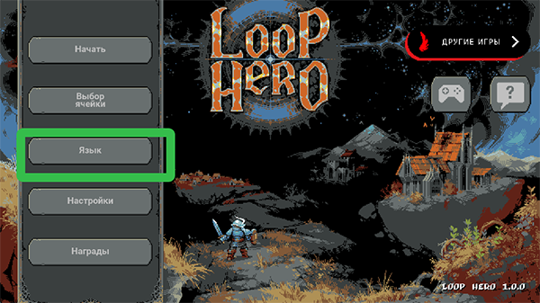 循环勇士安卓版图片6