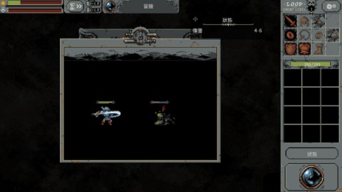 循环勇士 第4张图