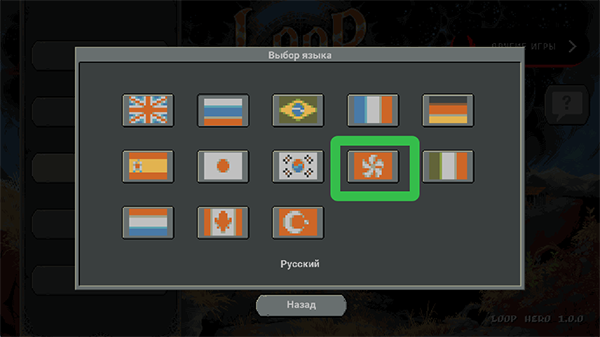 循环勇士安卓版图片7