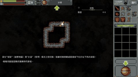 循环勇士 第3张图