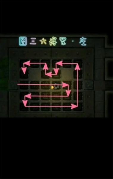 盗墓长生印无限钻石版20