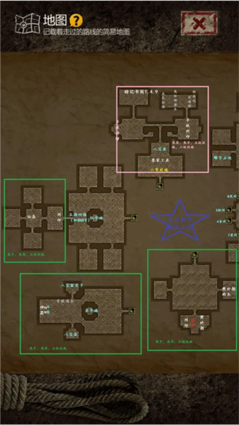 盗墓长生印无限钻石版13
