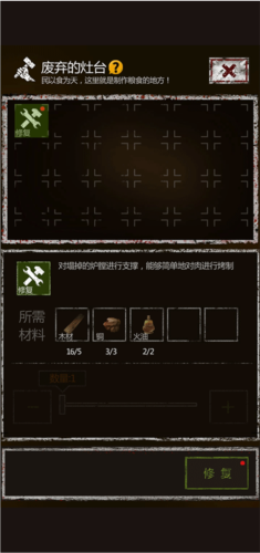 盗墓长生印无限钻石版9