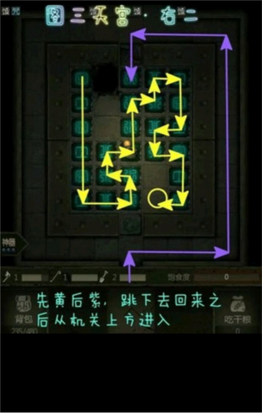 盗墓长生印无限钻石版19