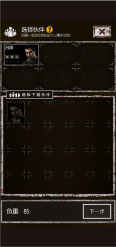 盗墓长生印无限钻石版12