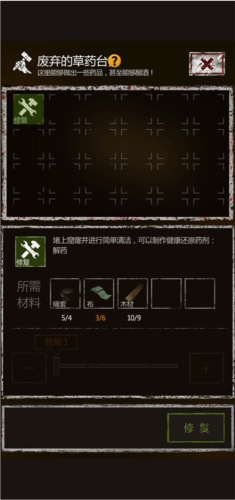 盗墓长生印无限钻石版11