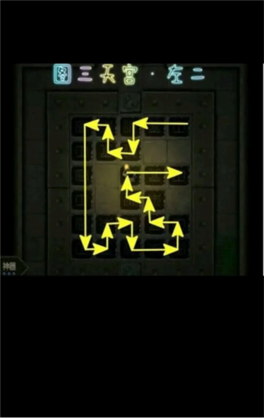 盗墓长生印无限钻石版17