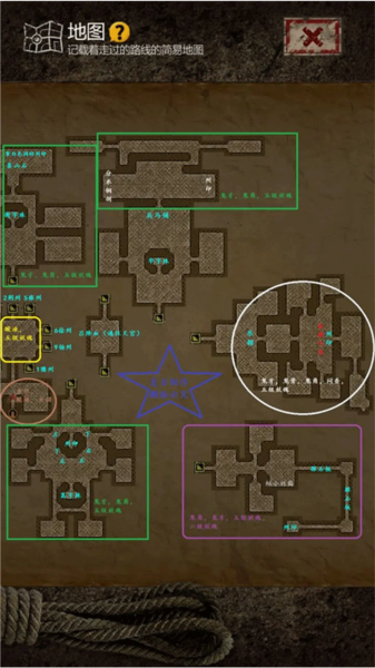 盗墓长生印无限钻石版14