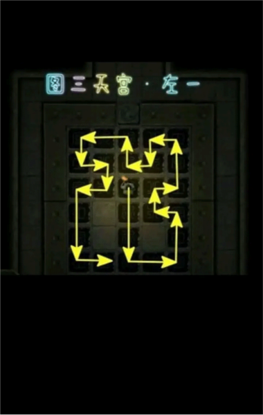 盗墓长生印无限钻石版16