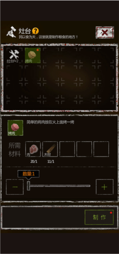 盗墓长生印无限钻石版10