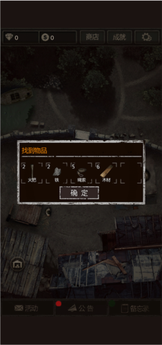 盗墓长生印无限钻石版8