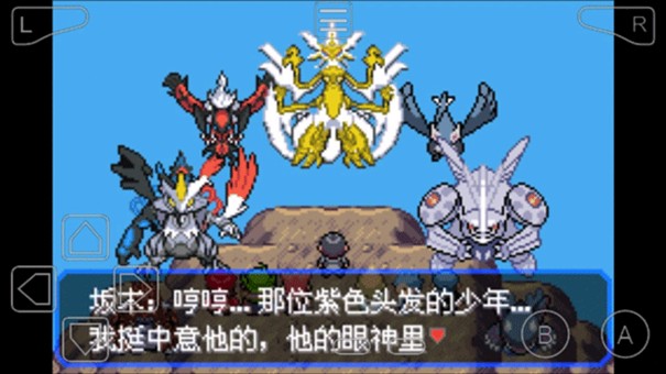 口袋妖怪绿宝石金手指版