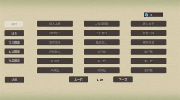 伏魔人偶万象手游下载 伏魔人偶万象手游下载