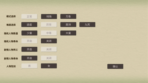 伏魔人偶万象手游下载 伏魔人偶万象手游下载