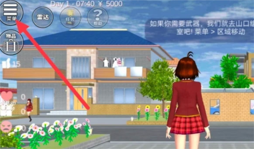 樱花校园模拟器英文版最新版图片12