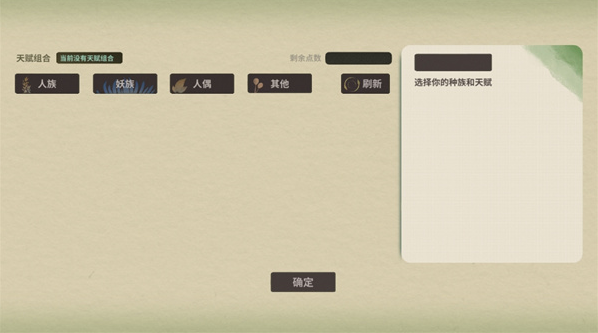 伏魔人偶万象手游下载 伏魔人偶万象手游下载