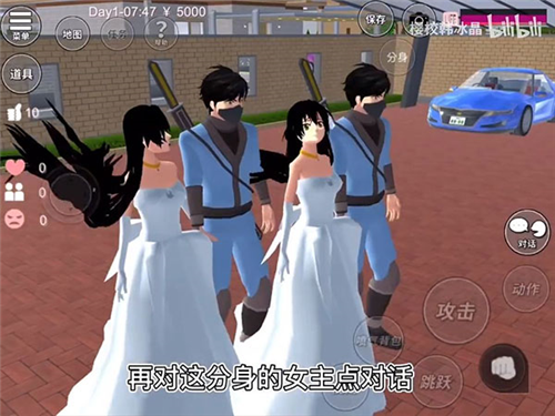 樱花校园模拟器英文版最新版图片11
